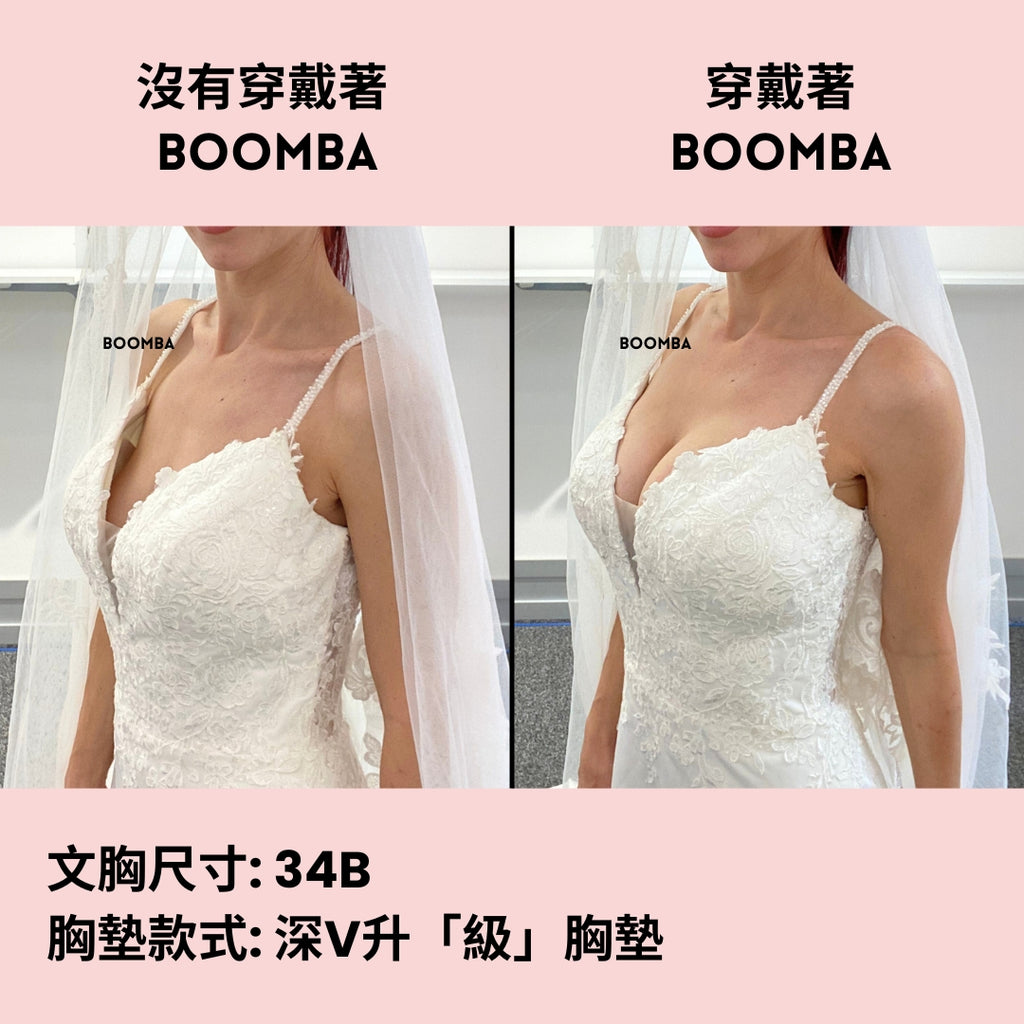 Bridal Bra Kit / 新娘美胸套裝
