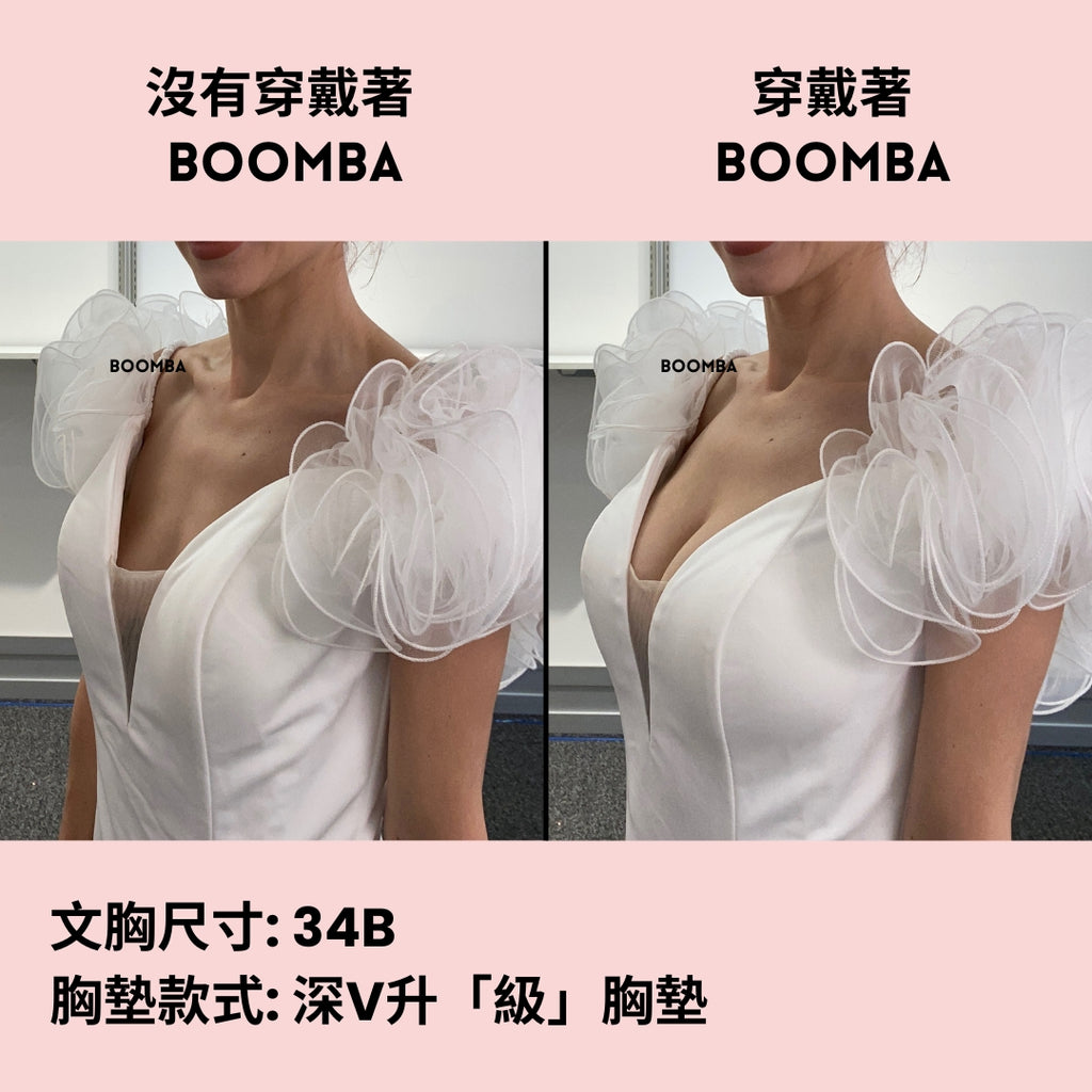 Bridal Bra Kit / 新娘美胸套裝