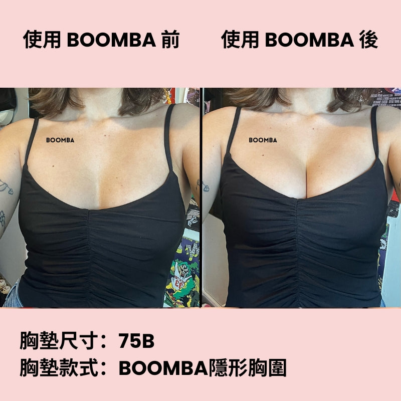 BOOMBA Sticky Bra / BOOMBA 隱形胸圍