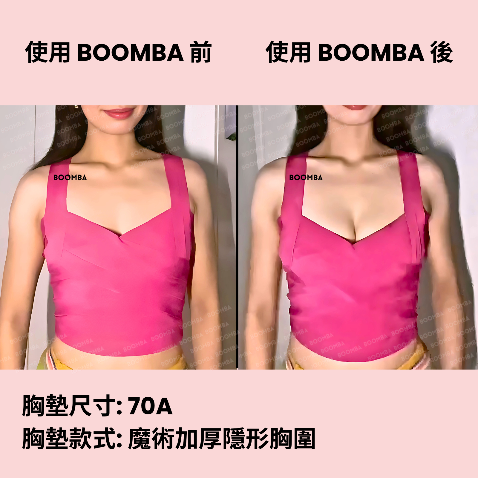 Magic Padded Sticky Bra / 魔術加厚隱形胸圍