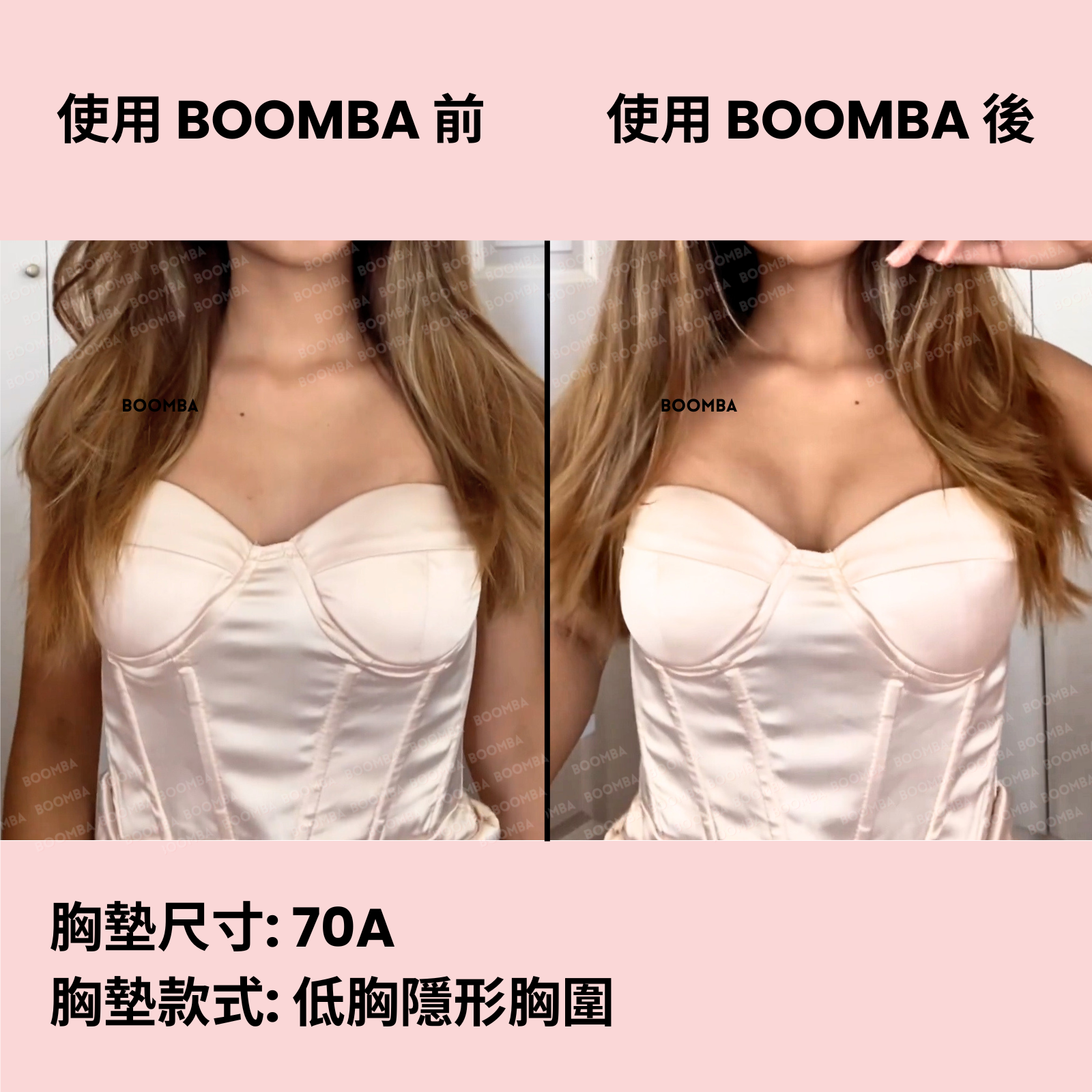 BOOMBA Demi Sticky Bra / BOOMBA 低胸隱形胸圍