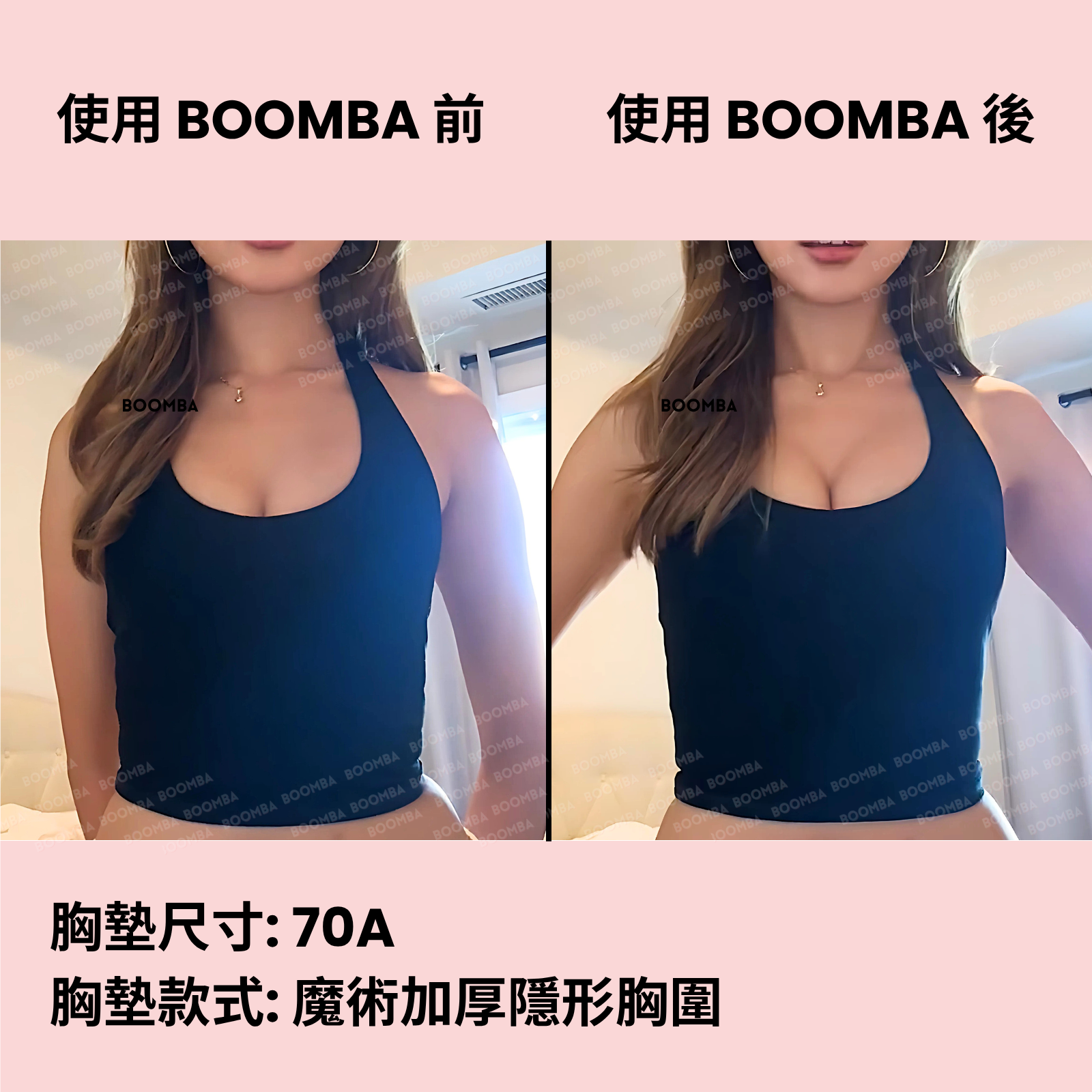 Magic Padded Sticky Bra / 魔術加厚隱形胸圍