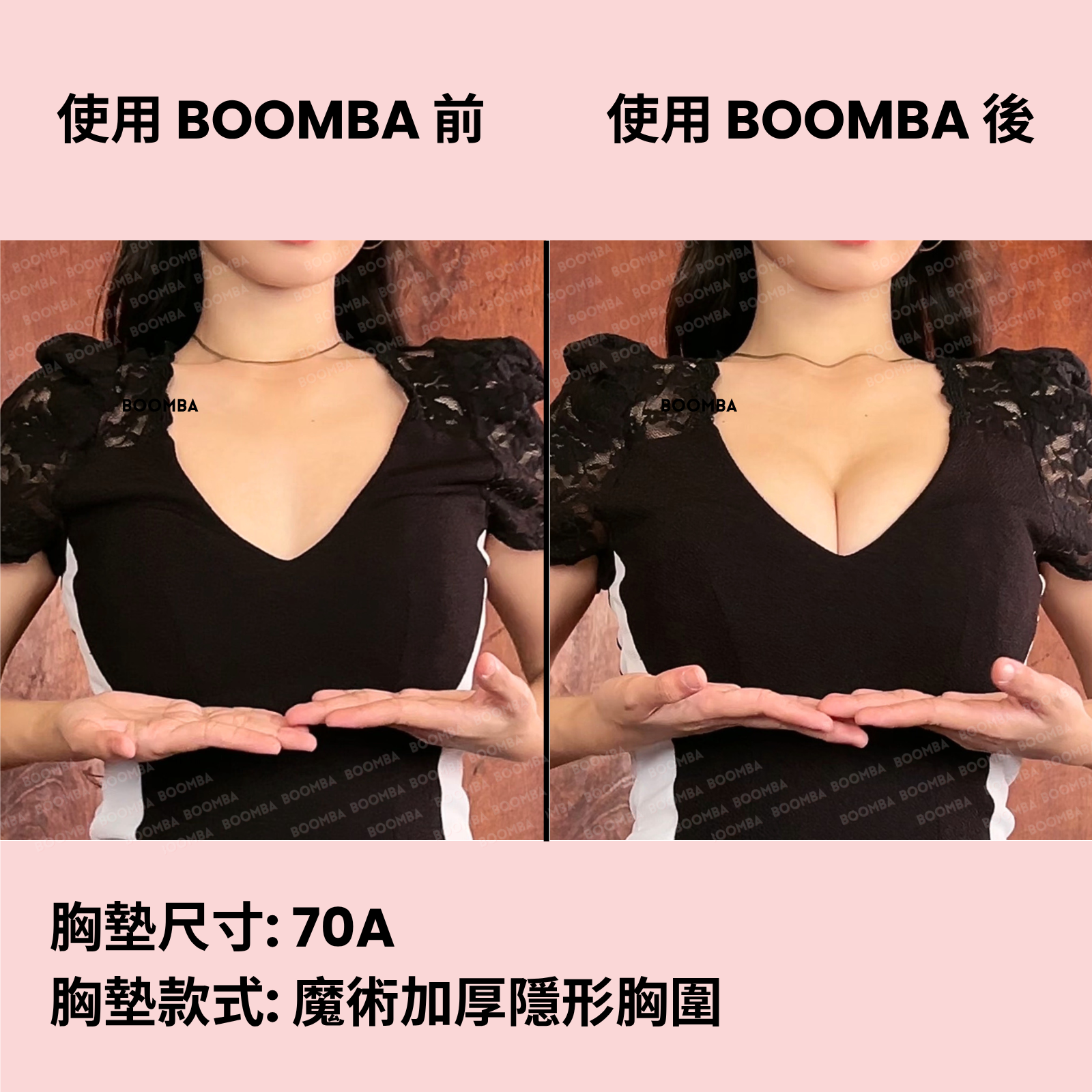 Magic Padded Sticky Bra / 魔術加厚隱形胸圍