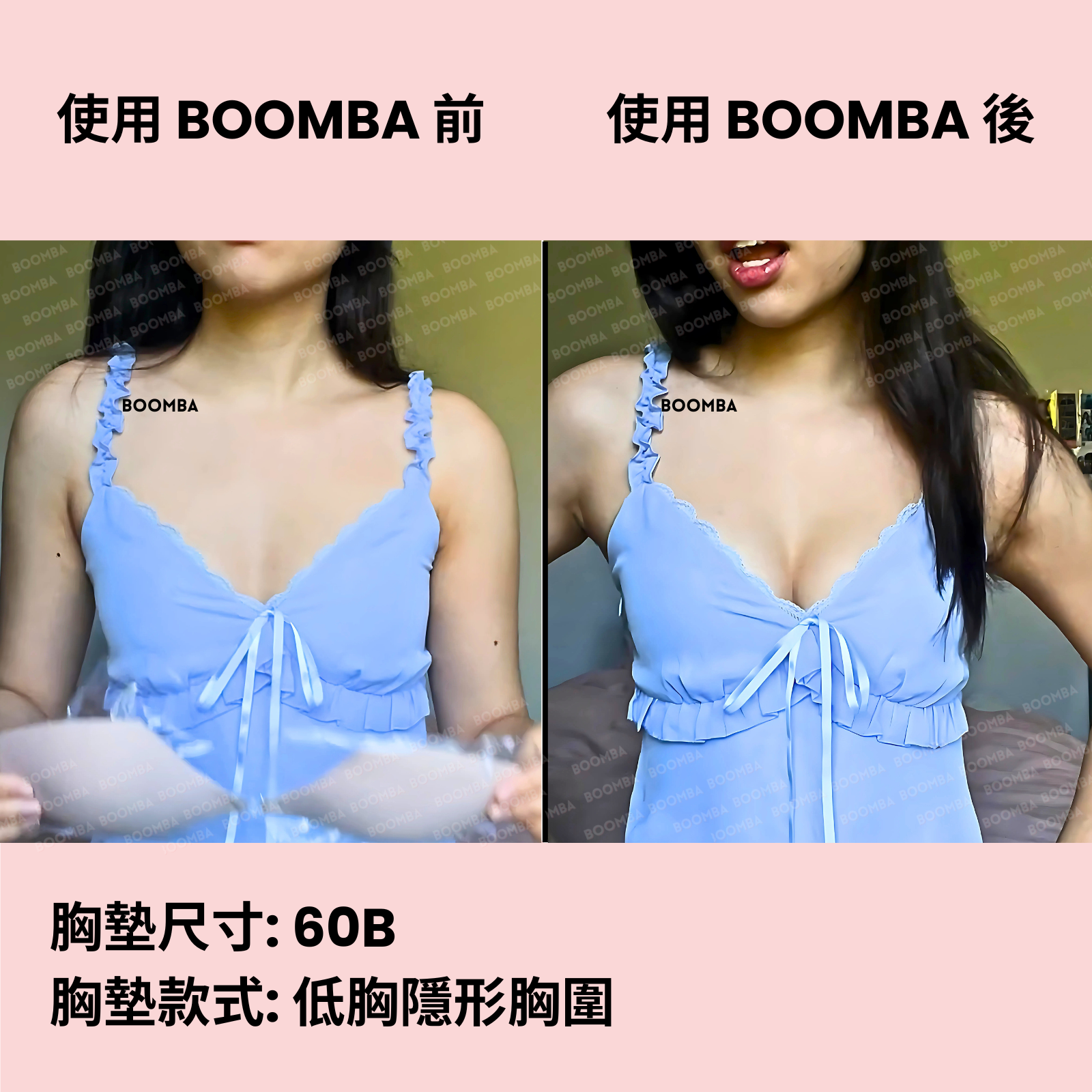 BOOMBA Demi Sticky Bra / BOOMBA 低胸隱形胸圍