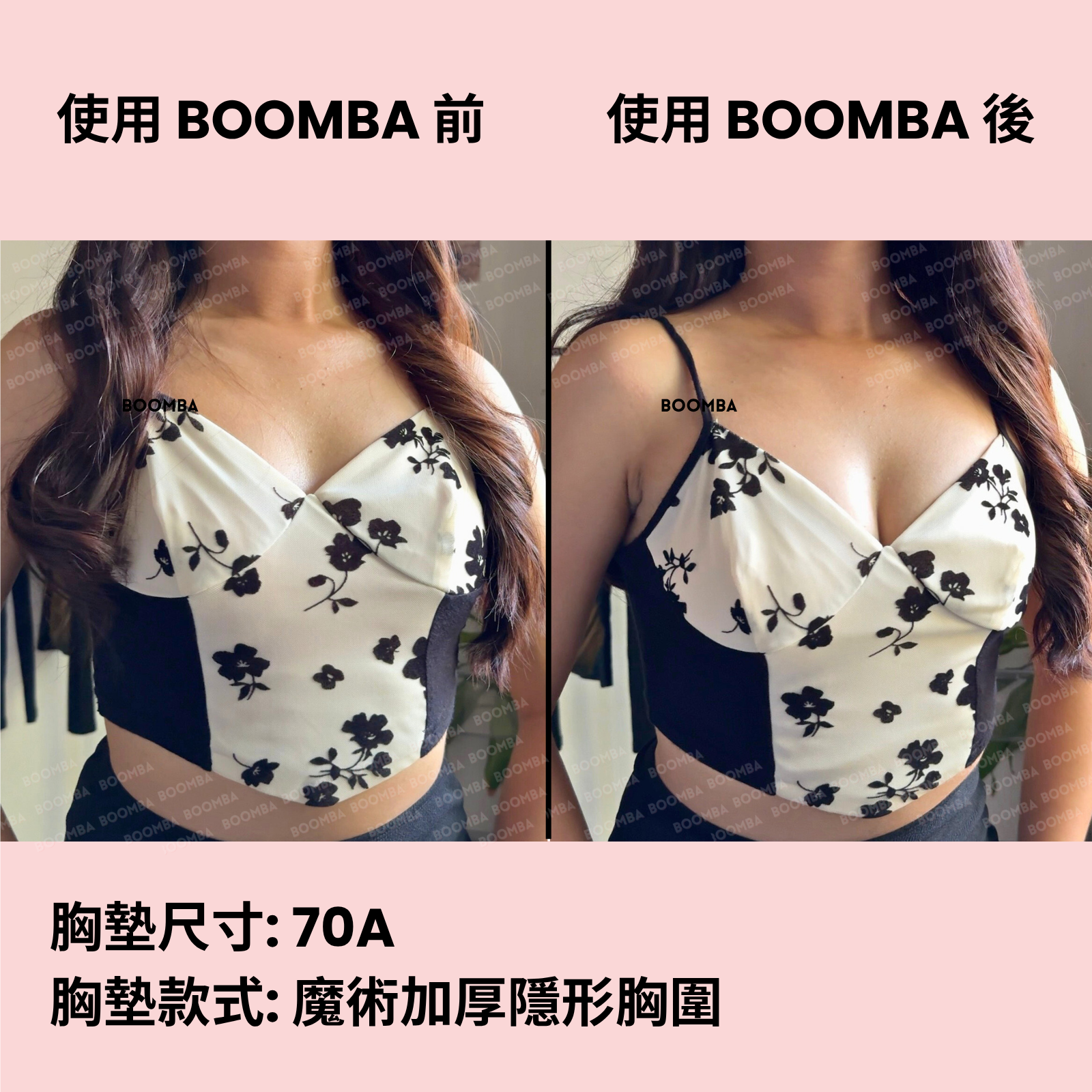 Magic Padded Sticky Bra / 魔術加厚隱形胸圍