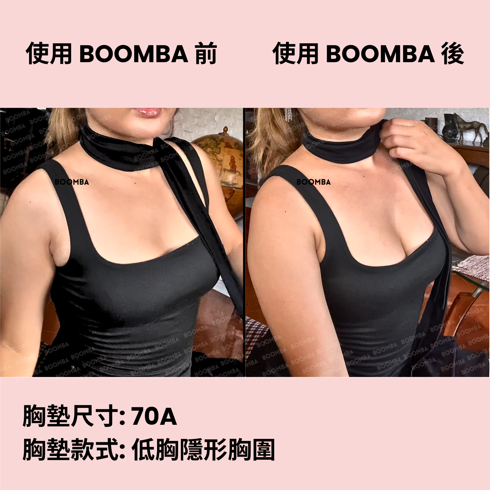 BOOMBA Demi Sticky Bra / BOOMBA 低胸隱形胸圍