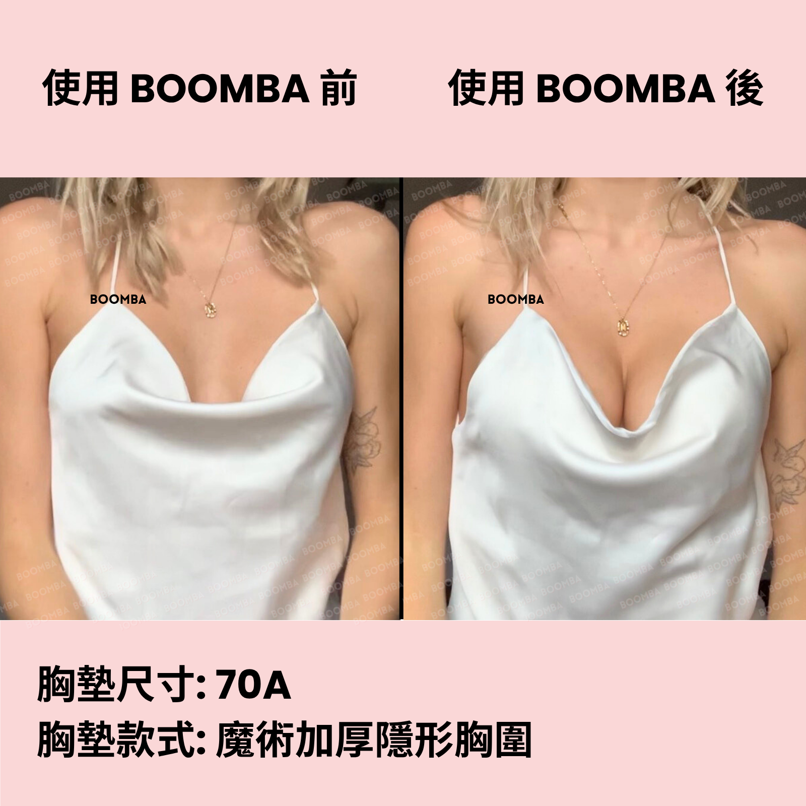 Magic Padded Sticky Bra / 魔術加厚隱形胸圍