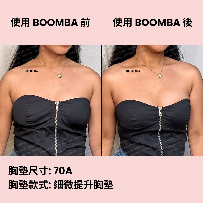 Subtle Lift Inserts / 細微提升胸墊 SIZE_AA