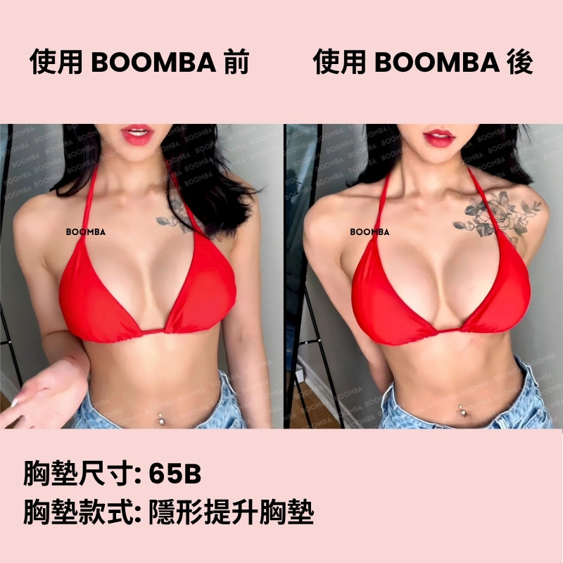 Invisible Lift Inserts / 隱形提升胸墊 SIZE_AA