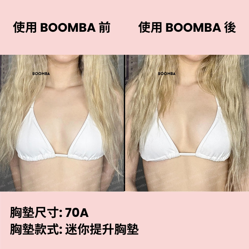 Micro Lift Insert (2 pairs) / 迷你提升胸墊 (兩對) SIZE_AA