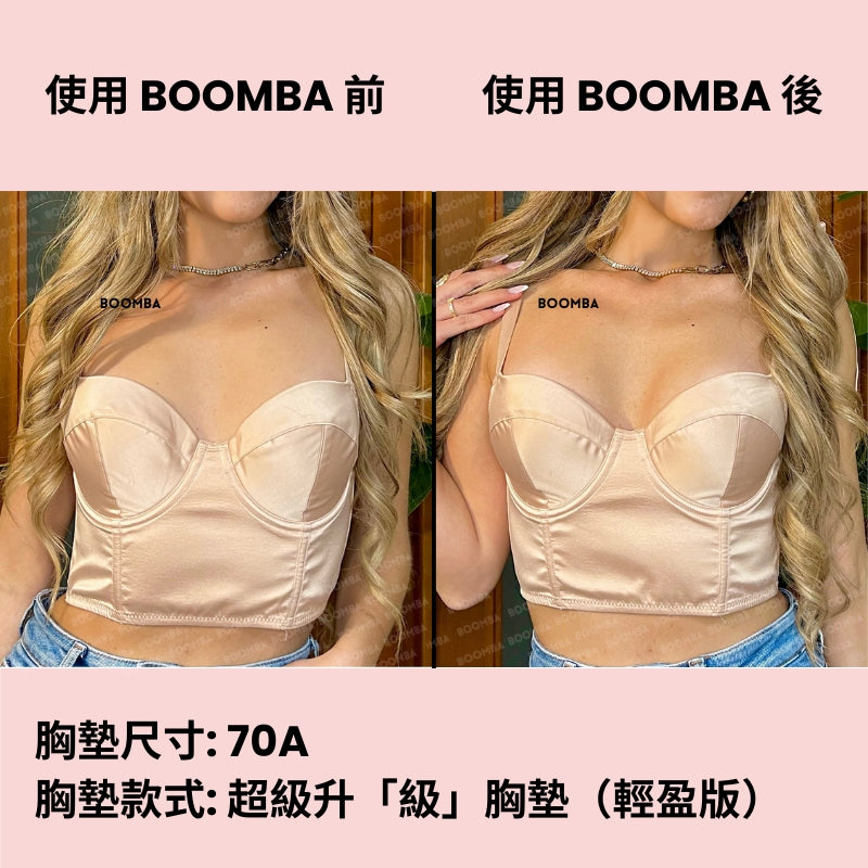 Demi Boost (Lite) Inserts / 超級升「級」胸墊（輕盈版）（完美升「級」胸墊） SIZE_AA