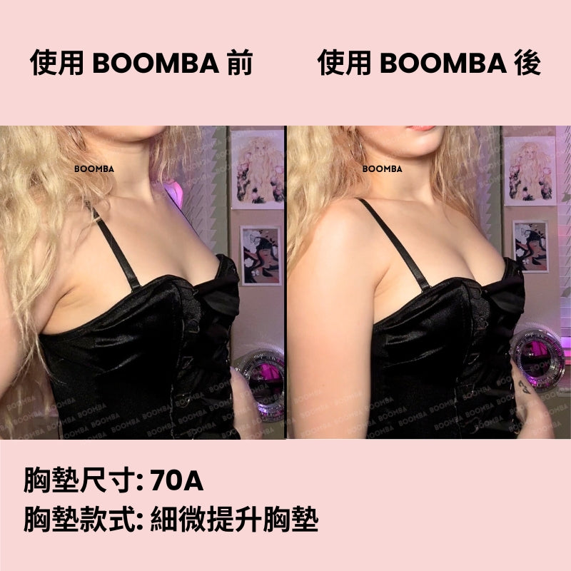 Subtle Lift Inserts / 細微提升胸墊 SIZE_AA