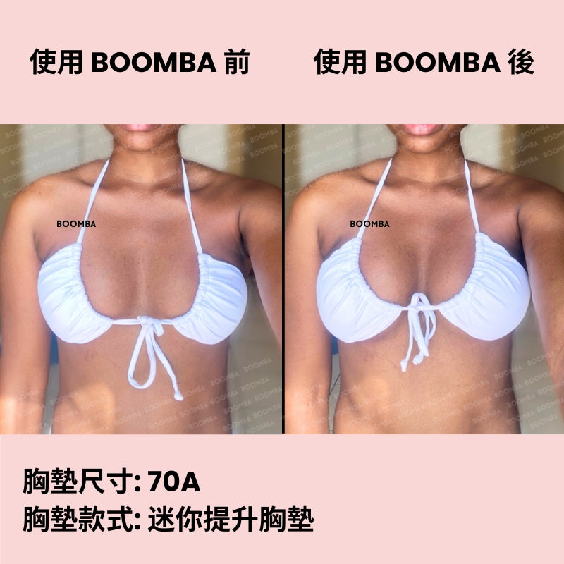 Micro Lift Insert (2 pairs) / 迷你提升胸墊 (兩對) SIZE_AA