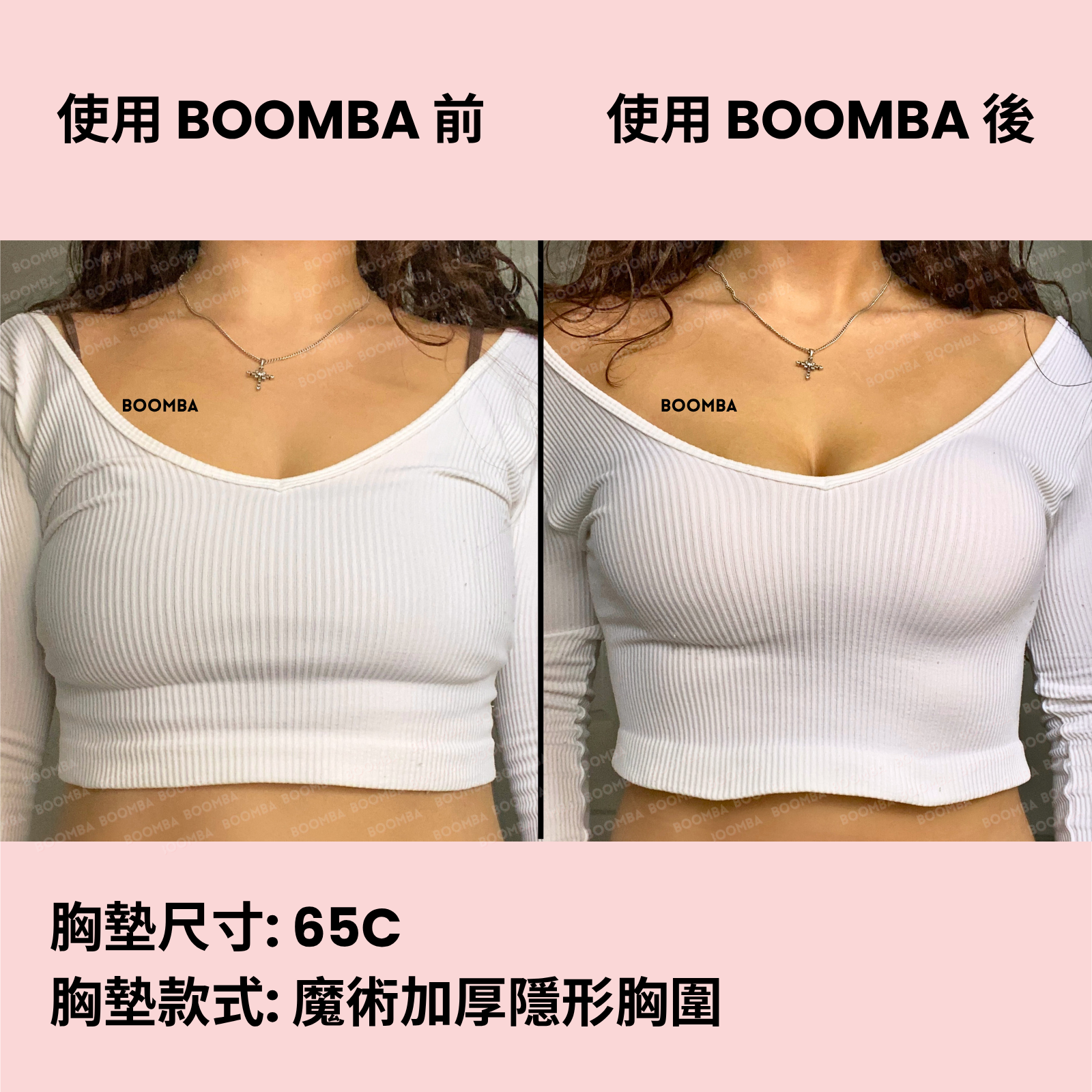 Magic Padded Sticky Bra / 魔術加厚隱形胸圍