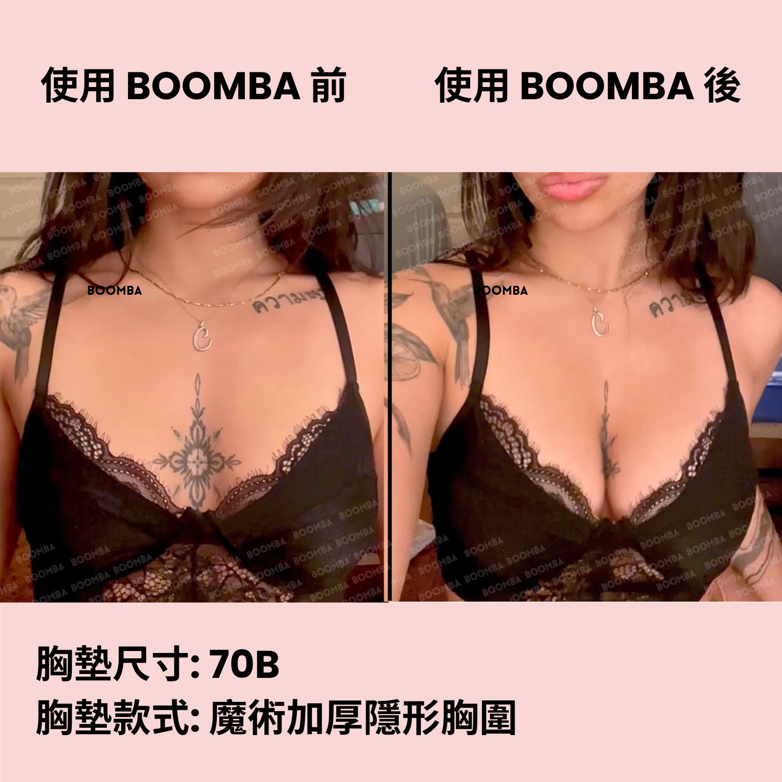 Magic Padded Sticky Bra / 魔術加厚隱形胸圍