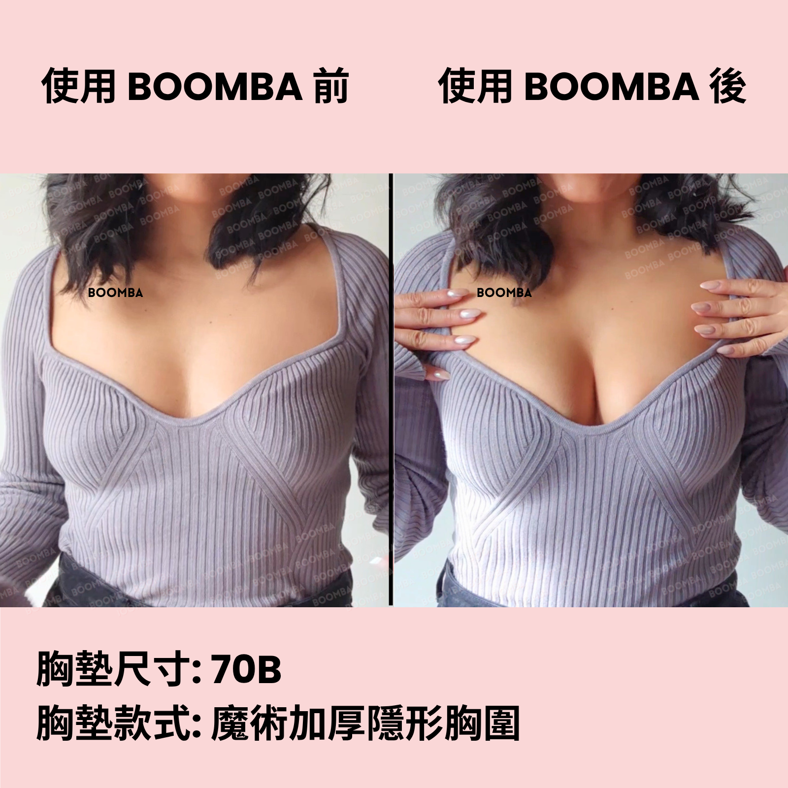 Magic Padded Sticky Bra / 魔術加厚隱形胸圍