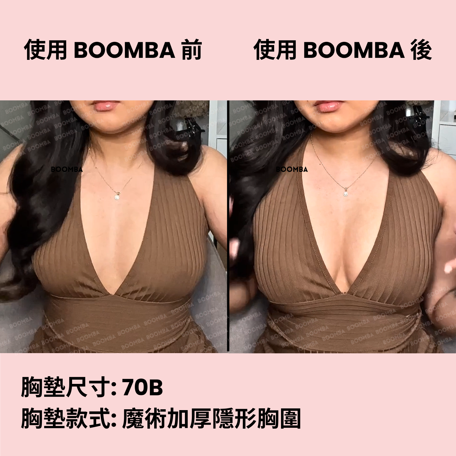 Magic Padded Sticky Bra / 魔術加厚隱形胸圍