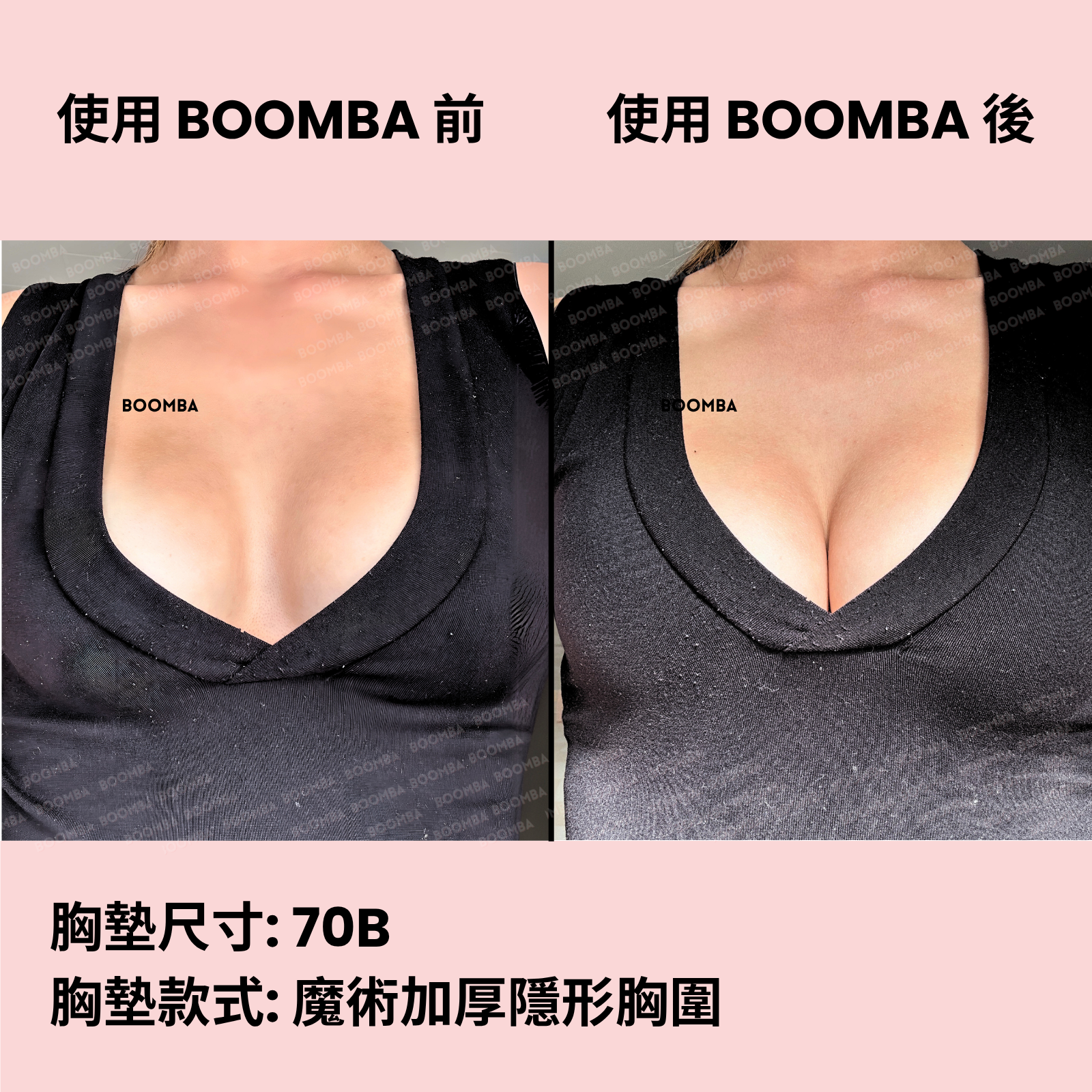 Magic Padded Sticky Bra / 魔術加厚隱形胸圍
