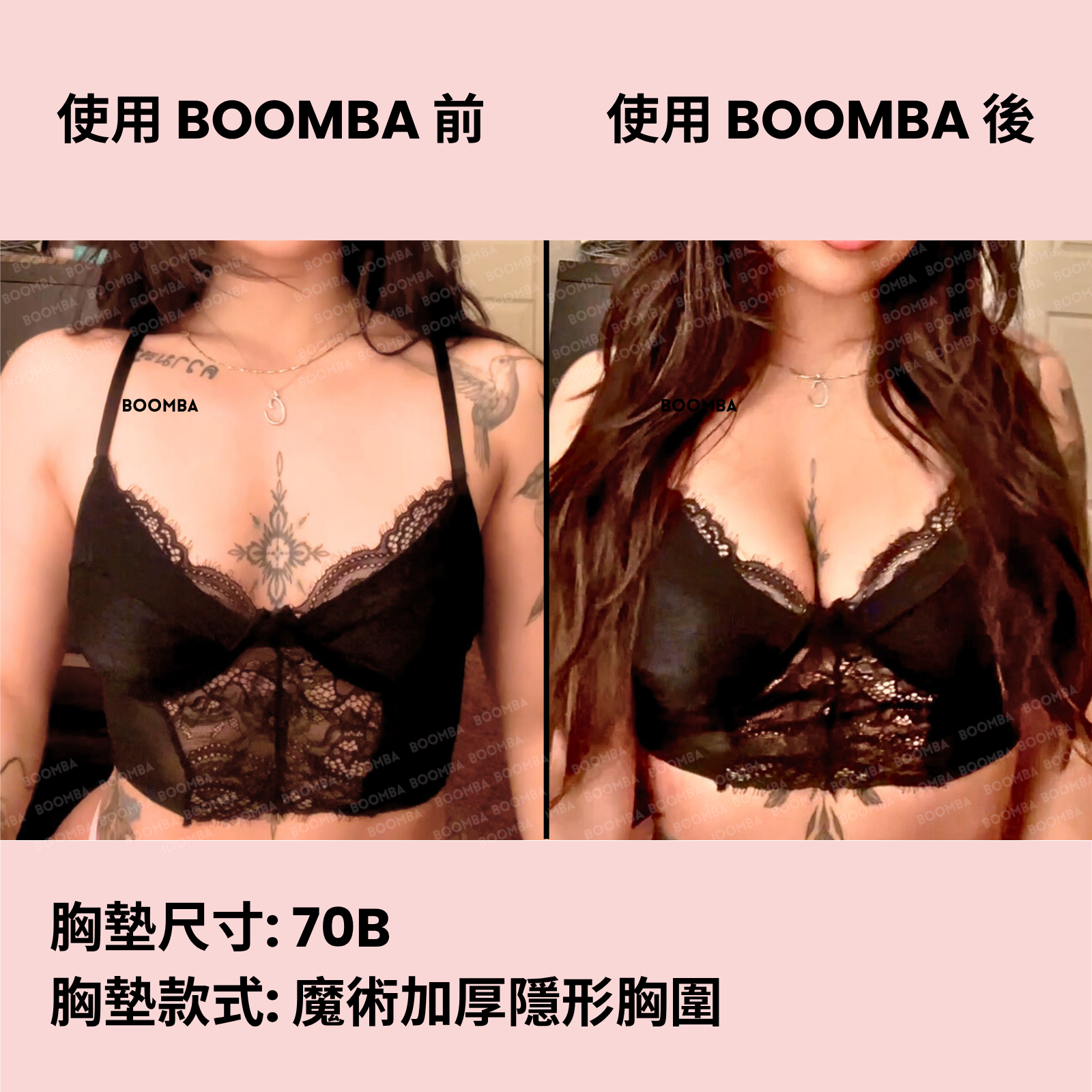 Magic Padded Sticky Bra / 魔術加厚隱形胸圍