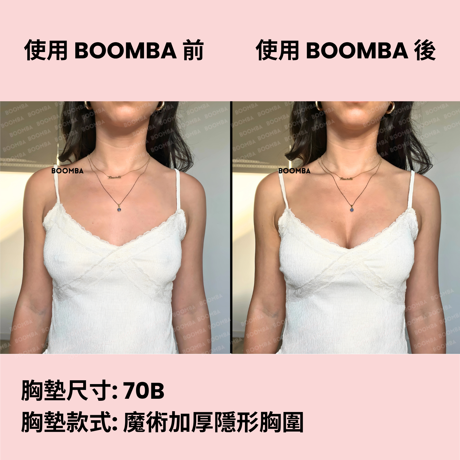Magic Padded Sticky Bra / 魔術加厚隱形胸圍