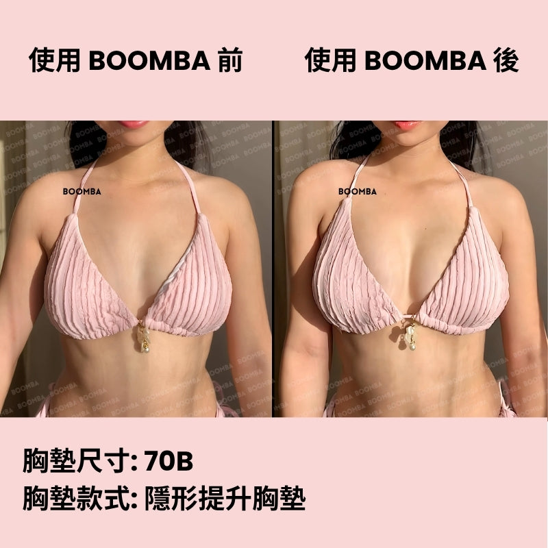 Invisible Lift Inserts / 隱形提升胸墊 SIZE_A