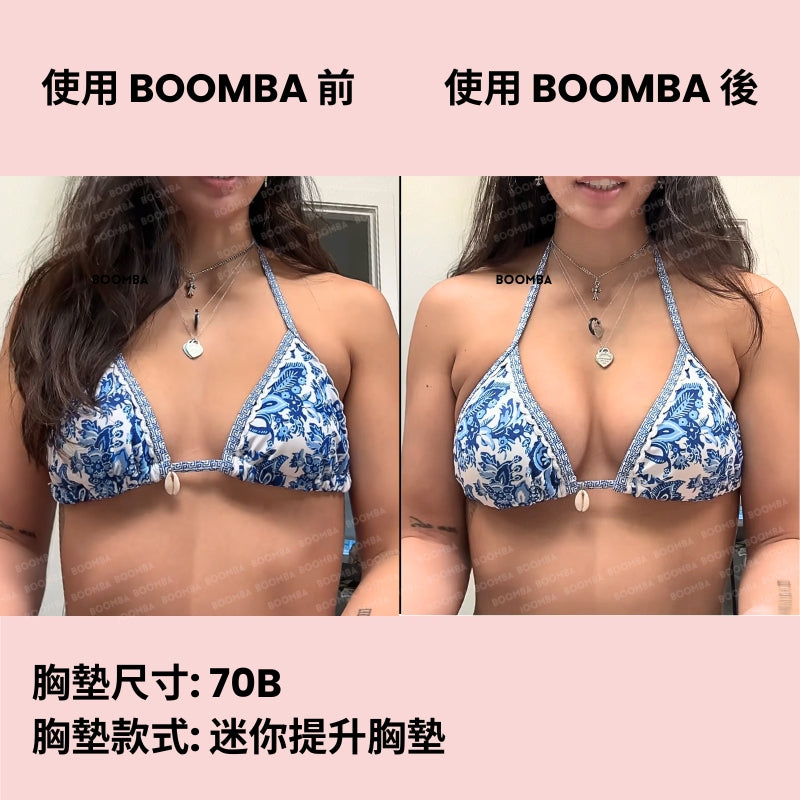 Micro Lift Insert (2 pairs) / 迷你提升胸墊 (兩對) SIZE_A