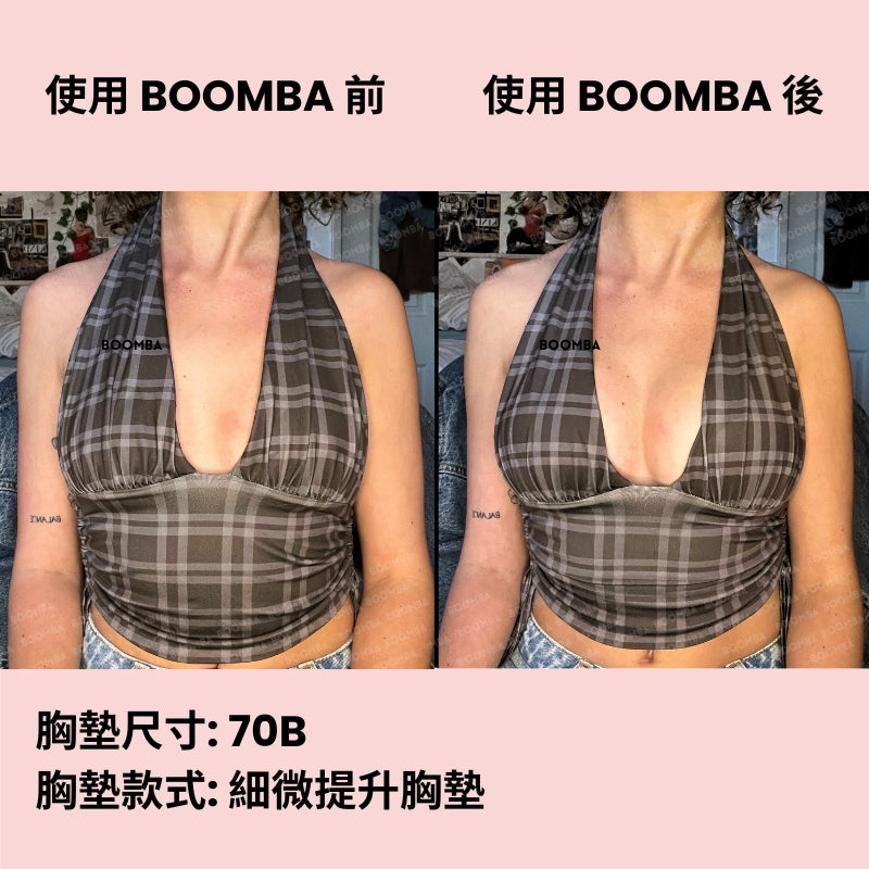 Subtle Lift Inserts / 細微提升胸墊 SIZE_A