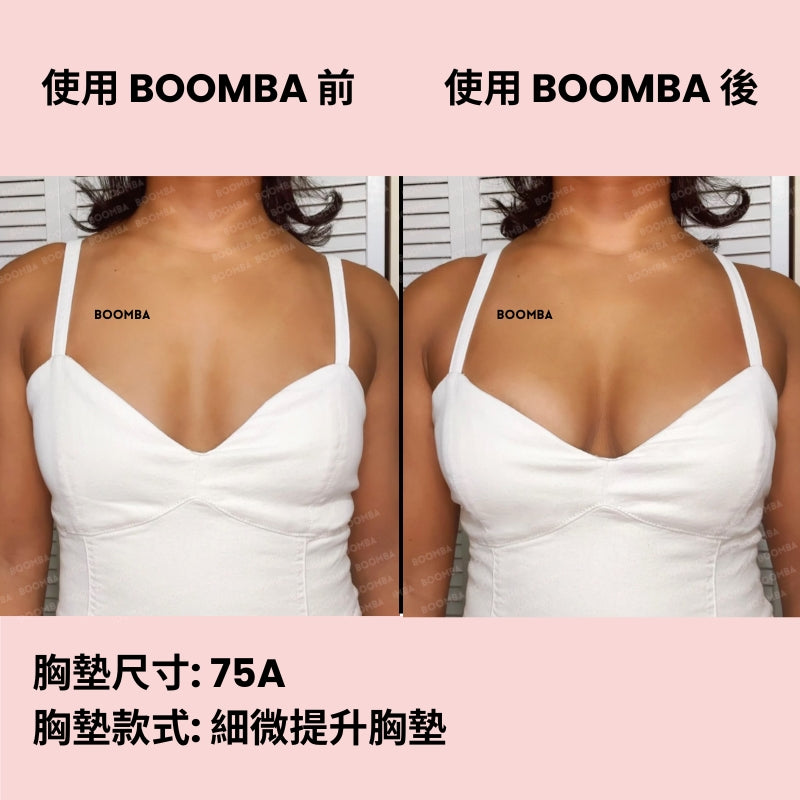 Subtle Lift Inserts / 細微提升胸墊 SIZE_A