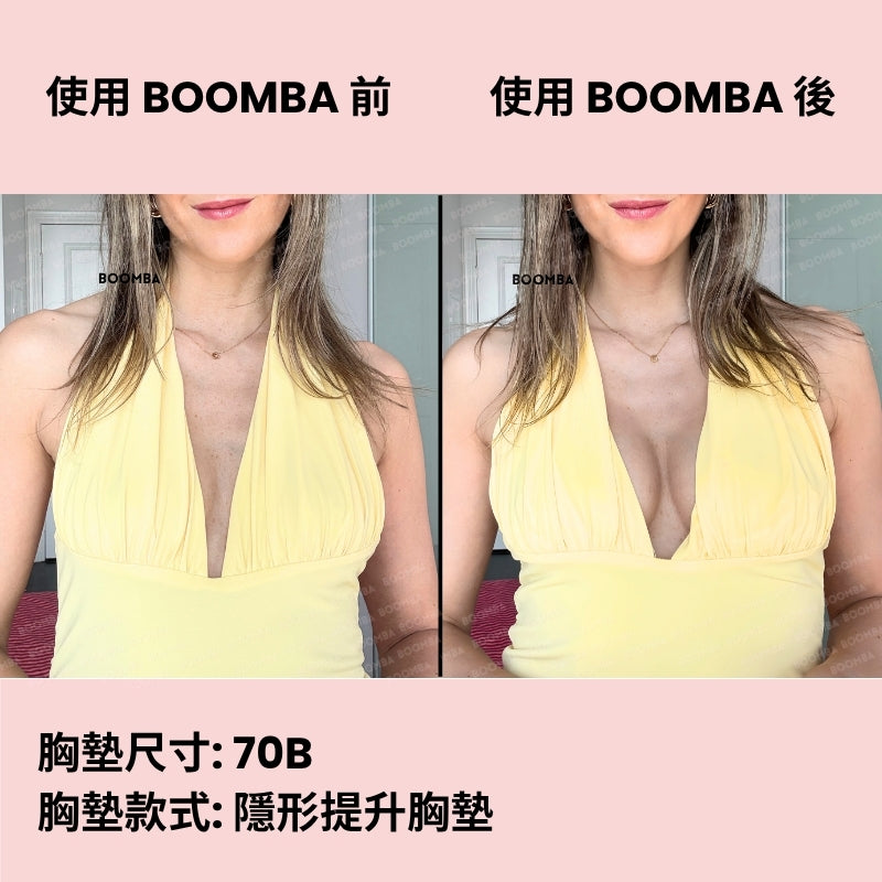Invisible Lift Inserts / 隱形提升胸墊 SIZE_A