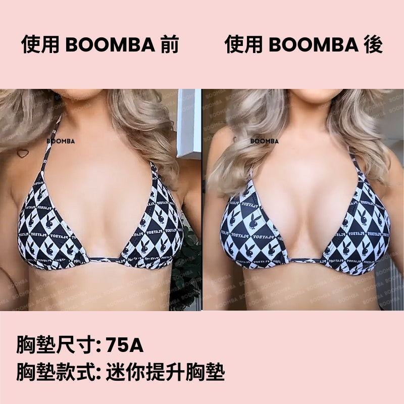 Micro Lift Insert (2 pairs) / 迷你提升胸墊 (兩對) SIZE_A