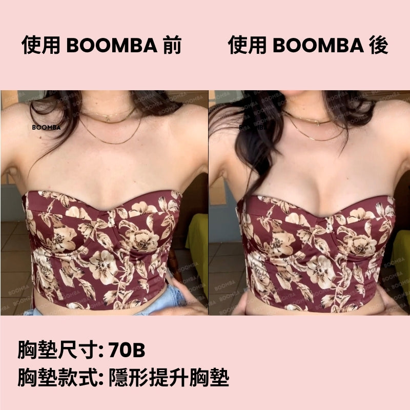 Invisible Lift Inserts / 隱形提升胸墊 SIZE_A