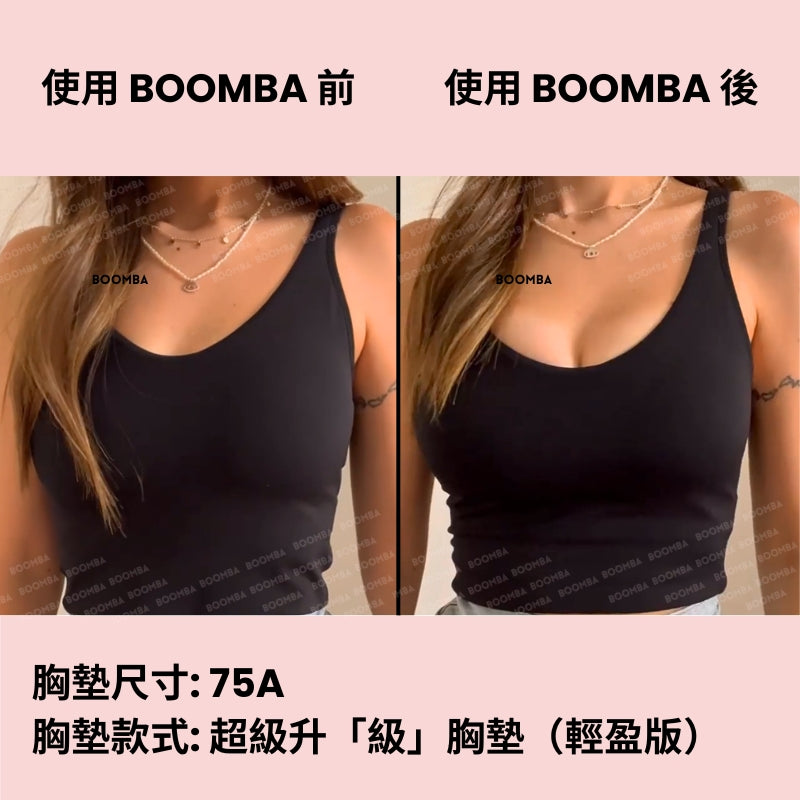 Demi Boost (Lite) Inserts / 超級升「級」胸墊（輕盈版）（完美升「級」胸墊） SIZE_A