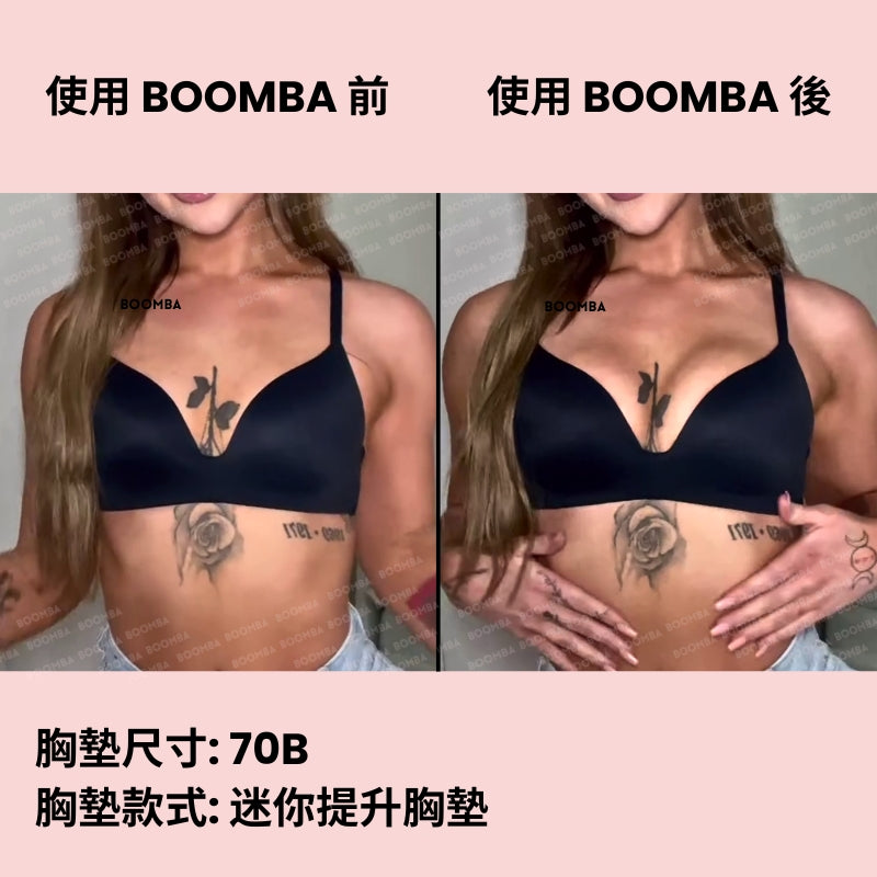 Micro Lift Insert (2 pairs) / 迷你提升胸墊 (兩對) SIZE_A