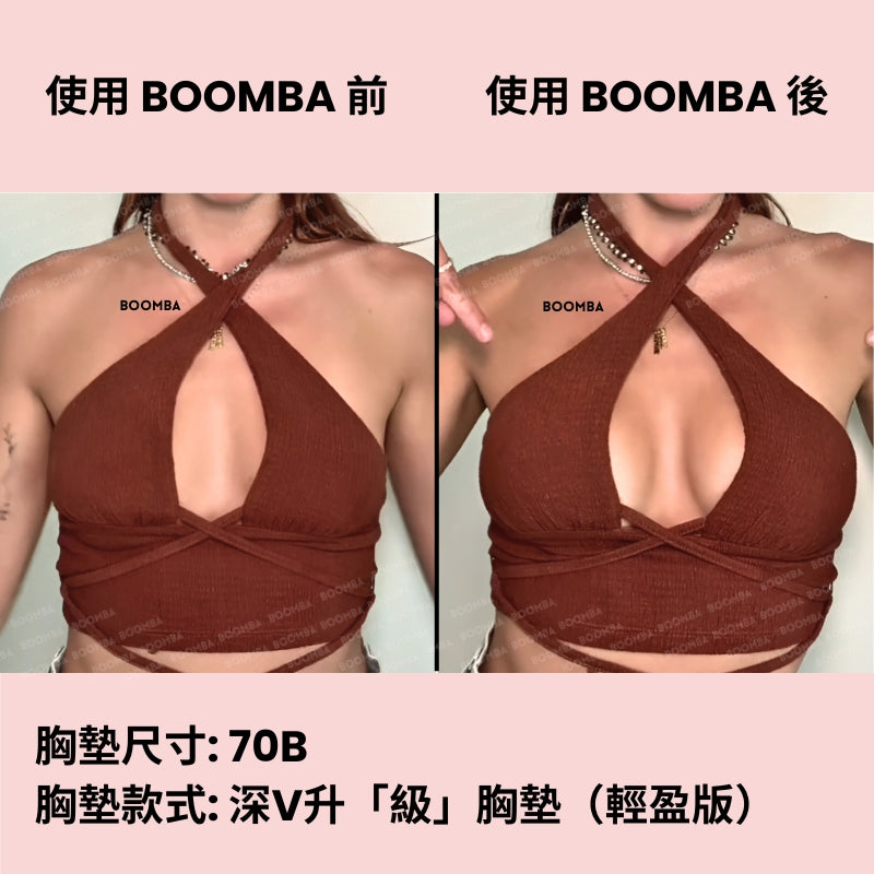 Ultra Boost (Lite) Inserts / 深V升「級」胸墊（輕盈版） SIZE_A