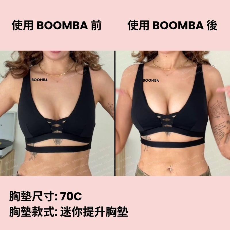 Micro Lift Insert (2 pairs) / 迷你提升胸墊 (兩對) SIZE_B