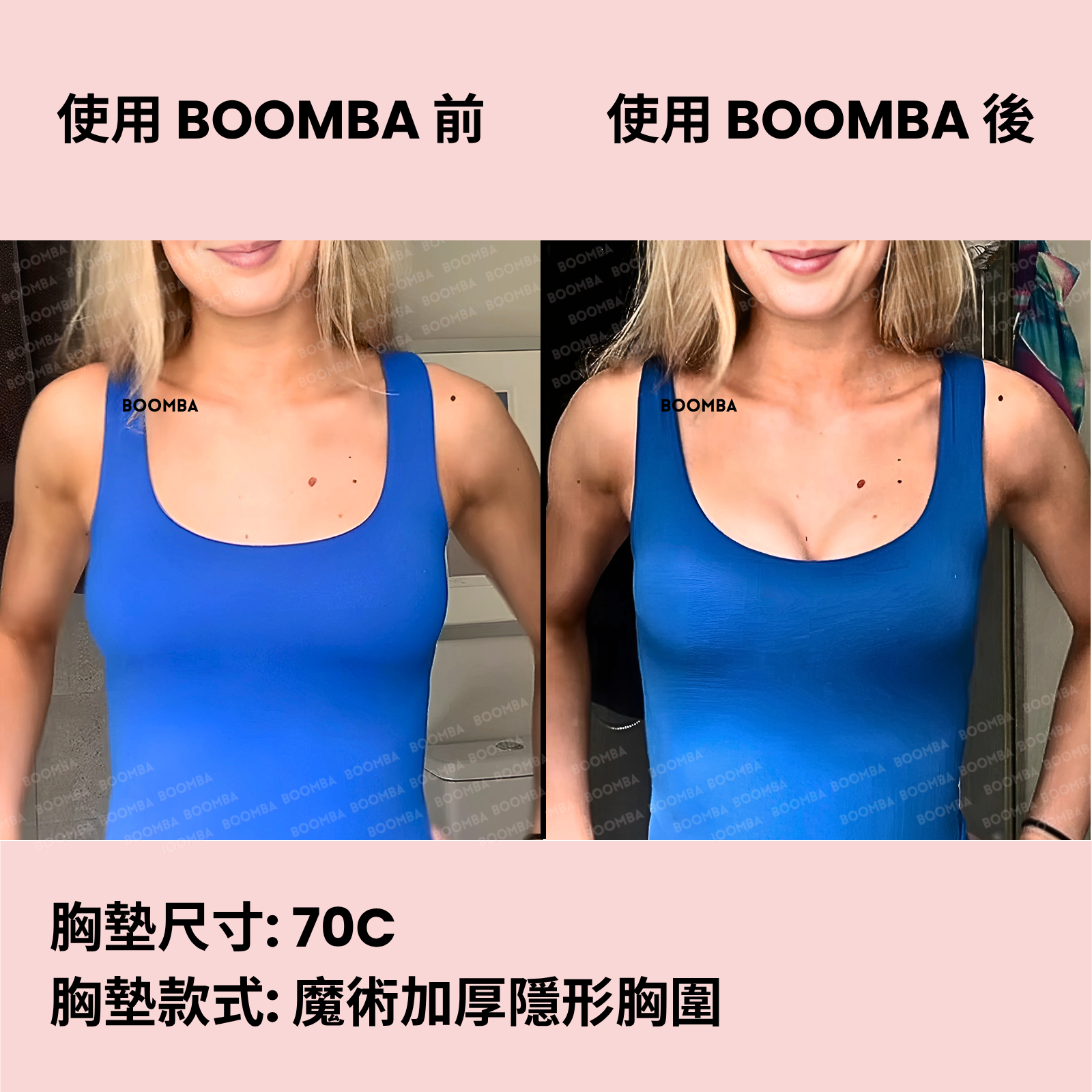 Magic Padded Sticky Bra / 魔術加厚隱形胸圍