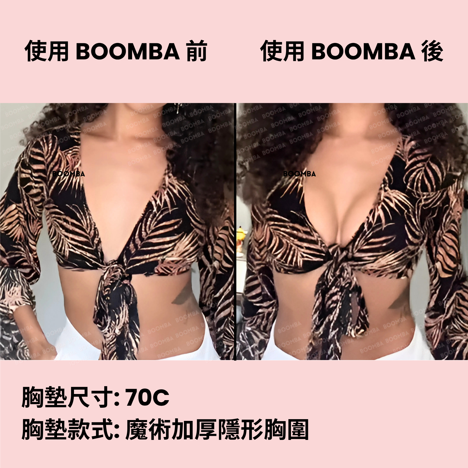 Magic Padded Sticky Bra / 魔術加厚隱形胸圍