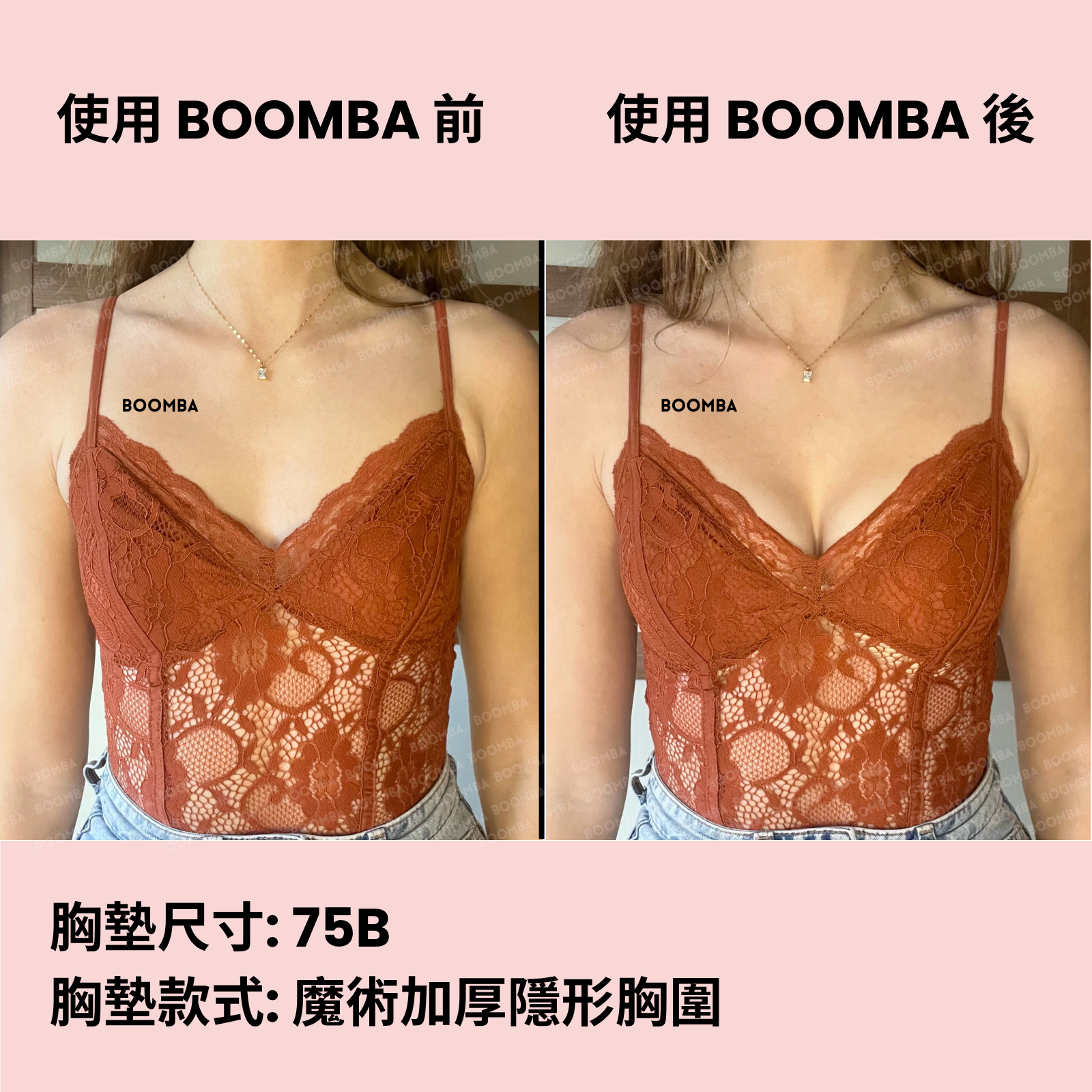 Magic Padded Sticky Bra / 魔術加厚隱形胸圍