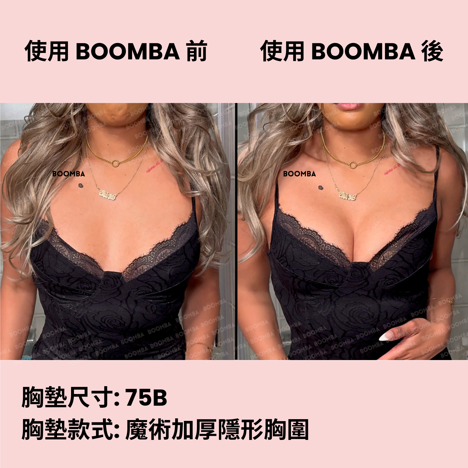 Magic Padded Sticky Bra / 魔術加厚隱形胸圍
