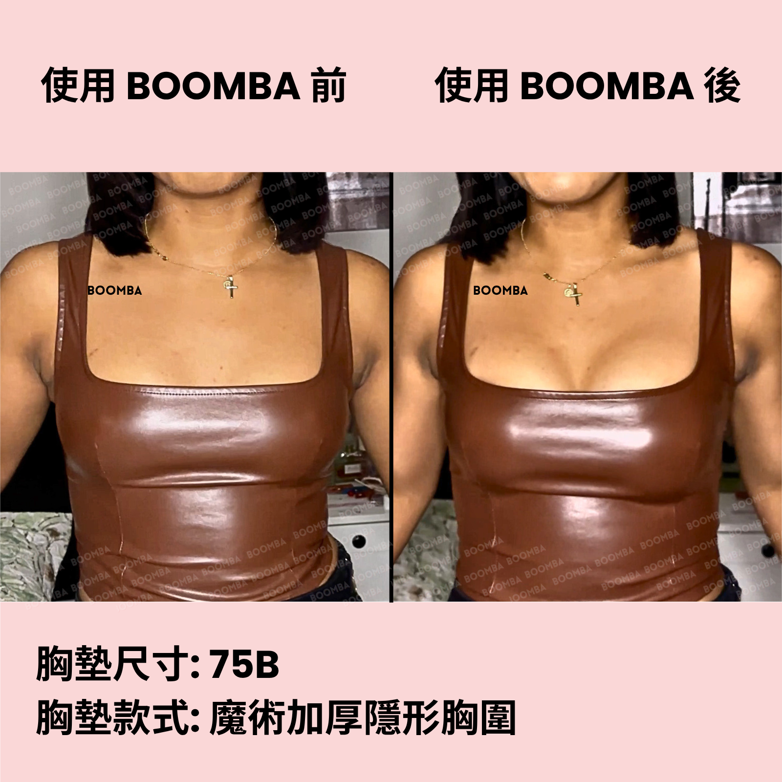 Magic Padded Sticky Bra / 魔術加厚隱形胸圍