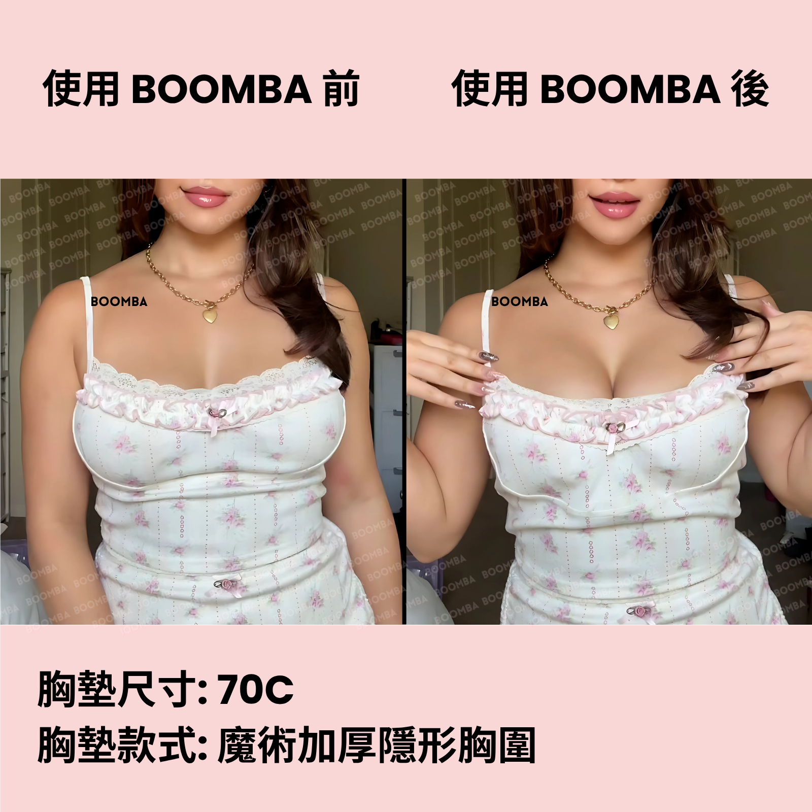 Magic Padded Sticky Bra / 魔術加厚隱形胸圍