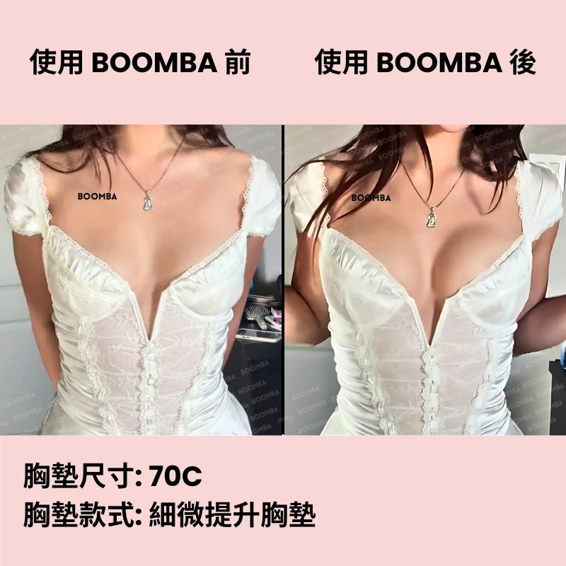 Subtle Lift Inserts / 細微提升胸墊 SIZE_B