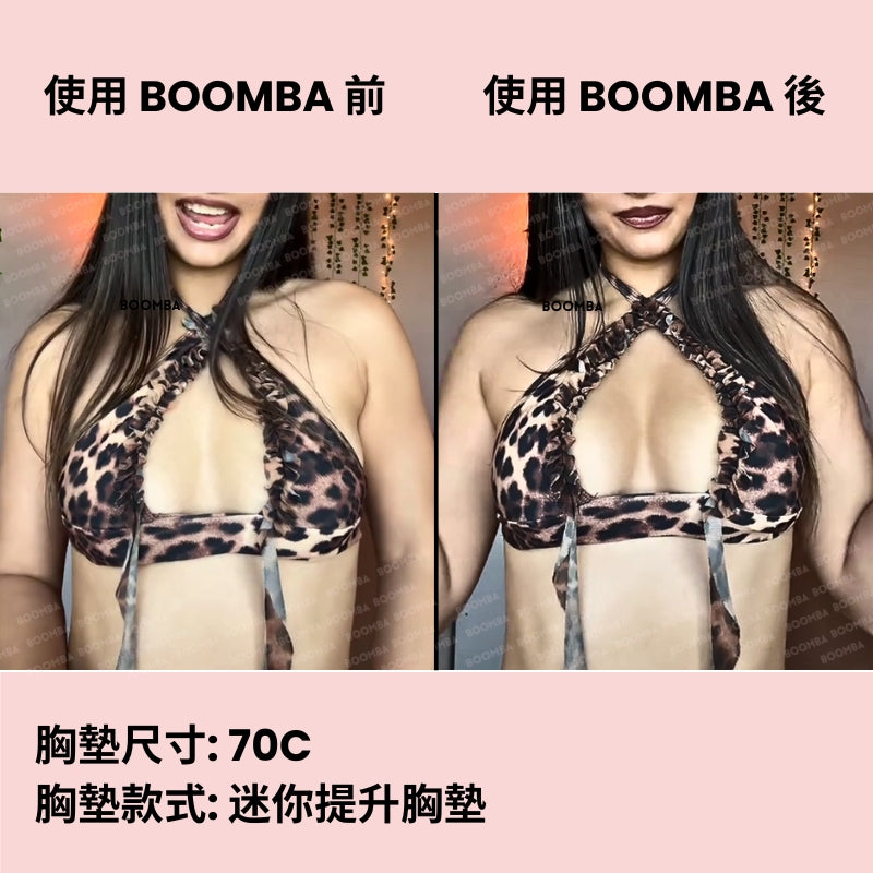 Micro Lift Insert (2 pairs) / 迷你提升胸墊 (兩對) SIZE_B