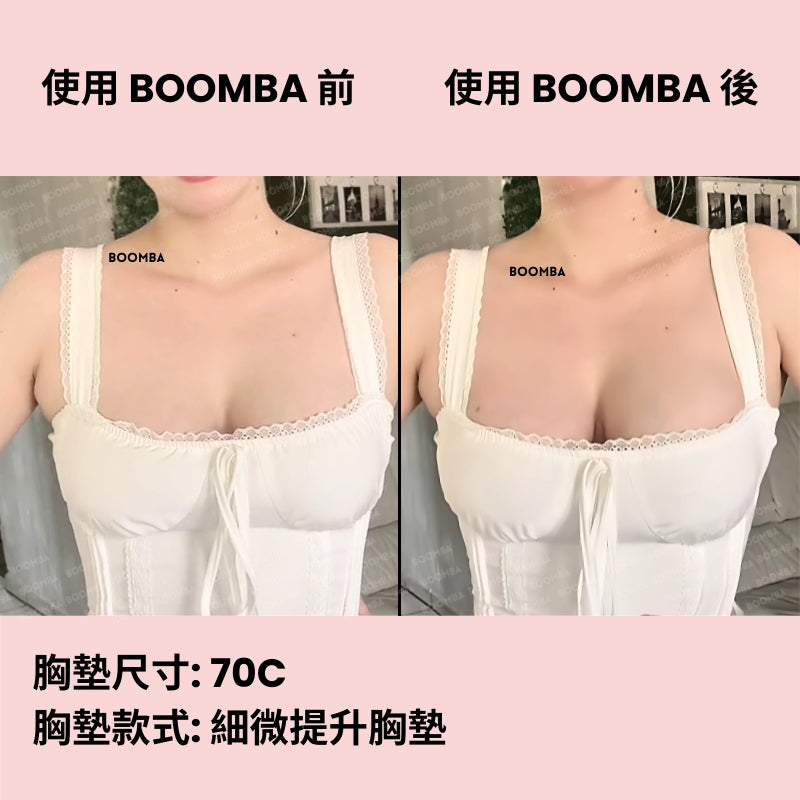 Subtle Lift Inserts / 細微提升胸墊 SIZE_B