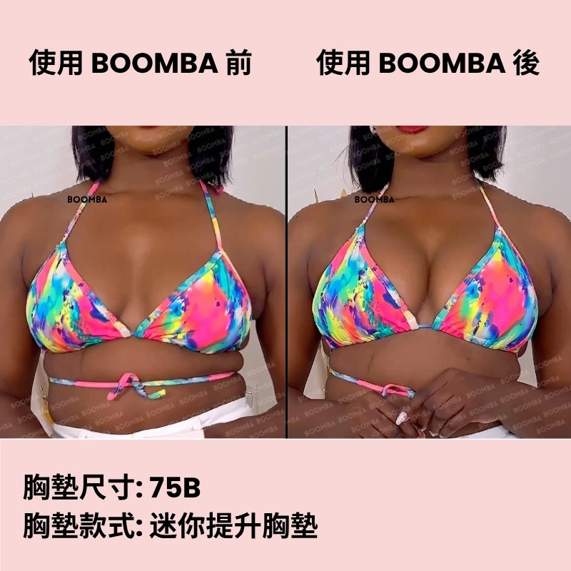 Micro Lift Insert (2 pairs) / 迷你提升胸墊 (兩對) SIZE_B