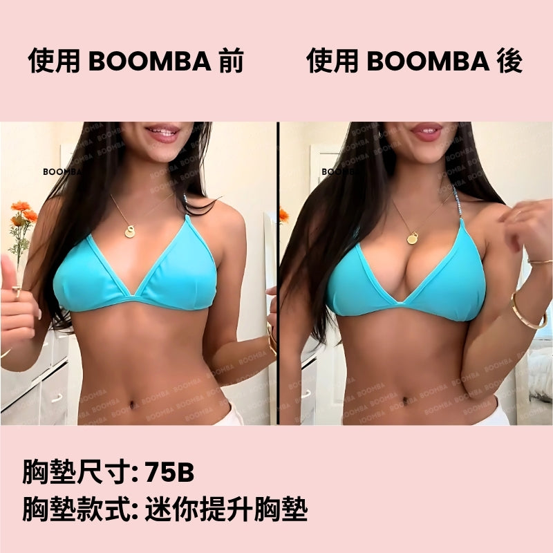 Micro Lift Insert (2 pairs) / 迷你提升胸墊 (兩對) SIZE_B