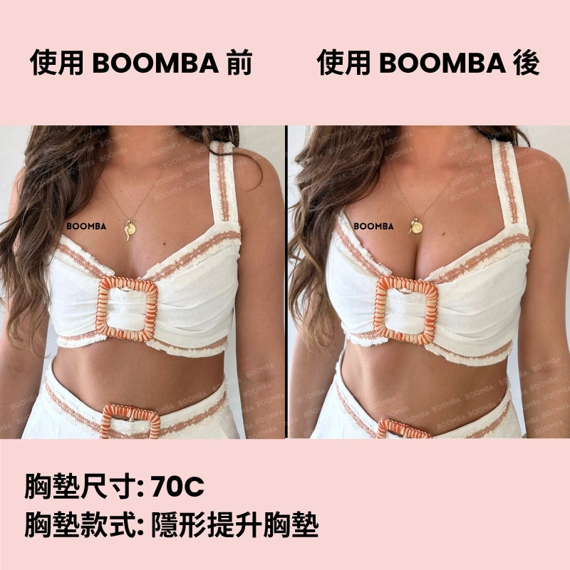 Invisible Lift Inserts / 隱形提升胸墊 SIZE_B