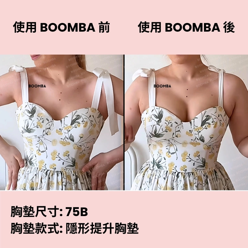 Invisible Lift Inserts / 隱形提升胸墊 SIZE_B