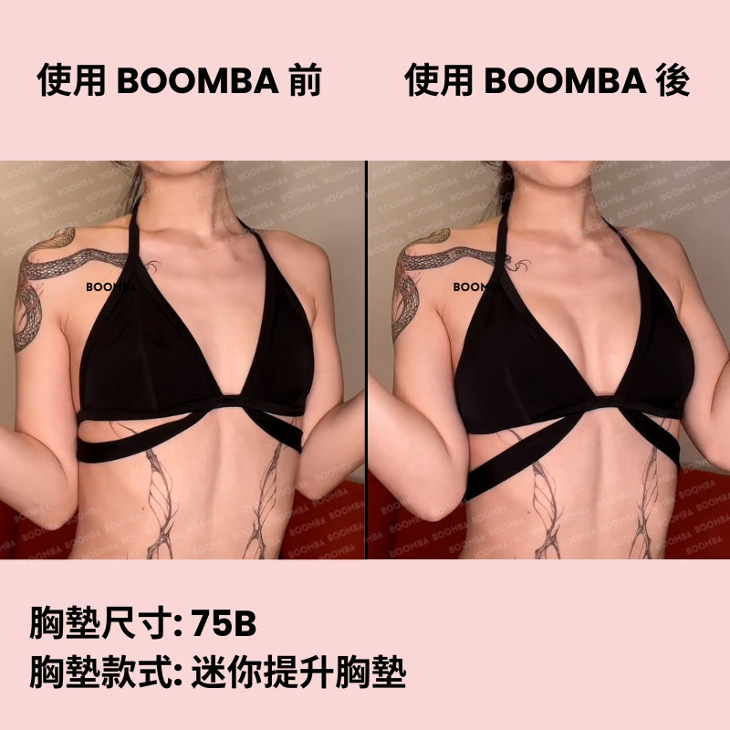 Micro Lift Insert (2 pairs) / 迷你提升胸墊 (兩對) SIZE_B