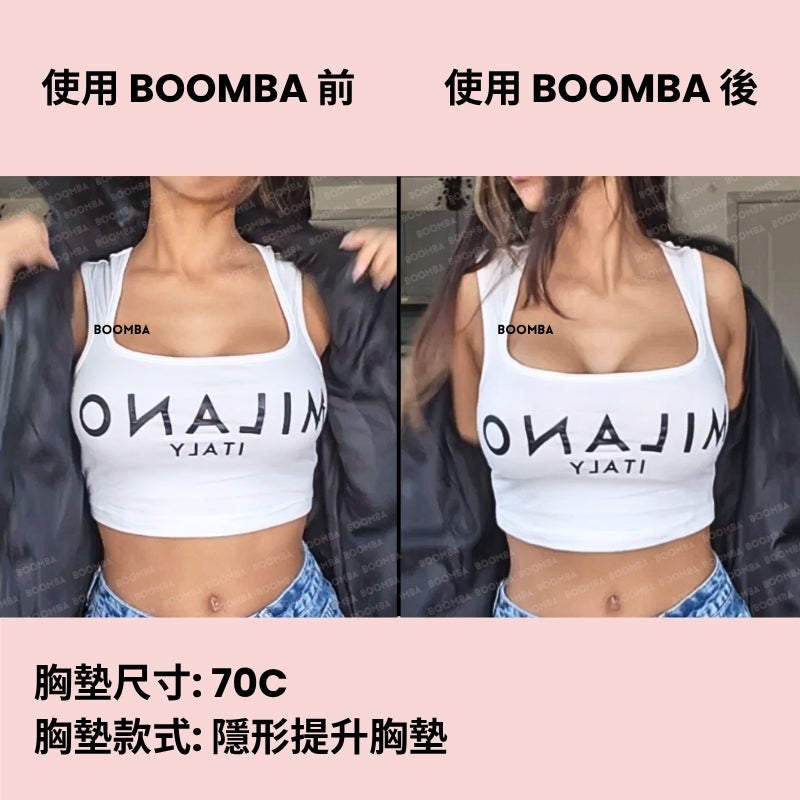 Invisible Lift Inserts / 隱形提升胸墊 SIZE_B
